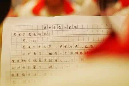 小学生个性化评语 【好评语】 12款个性化期末评语，送给爱学生的你！（二）
