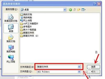 导出手机相册到电脑 如何导出手机相册至电脑?