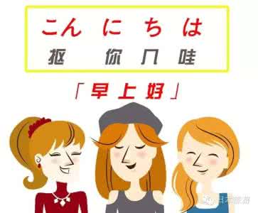 不懂日语 日本自由行 日本自由行攻略（不懂日语）