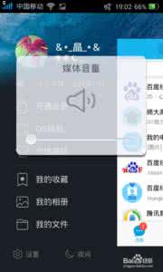 智能遥控锁 手机qq怎么开启设置锁？