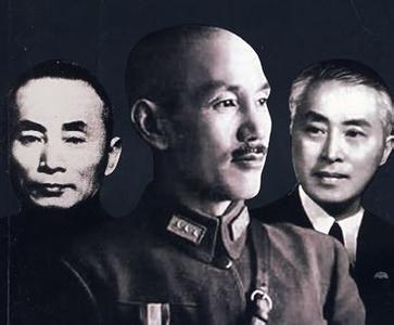 蒋介石四大家族 蒋介石四大家族 蒋介石一生中的四大失误