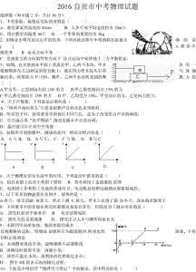 四川自贡 多项式 （2013年四川自贡4分）多项式ax2﹣a与多项式x2﹣2x+1的公因式是．