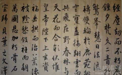 赵孟頫临圣教序 赵孟頫临圣教序作品书法特色 赵孟頫临圣教序