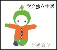 父母如何与孩子相处 父母如何培养孩子与人相处的能力