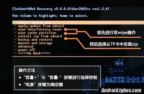 wipe factory reset wipe什么意思?wipe data factory reset执行方法