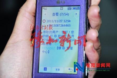 手机号不用了怎么注销 手机不用了注销就可以了?小心你的存款!