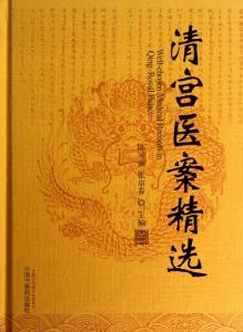 急诊分区救治制度 高热（感染性疾病急诊救治医案）