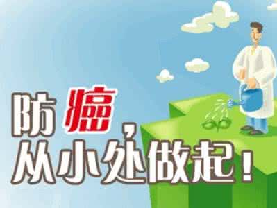 预防癌症 日常我们如何预防癌症 吃素防癌效果极好