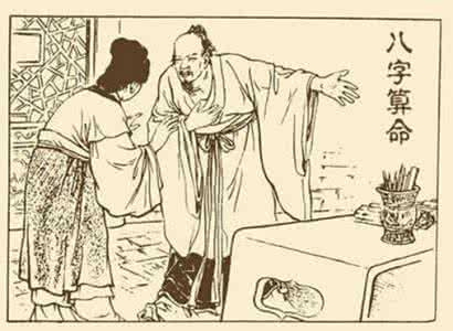 八字命局 为子女选择一个富贵吉祥的八字命局（上）