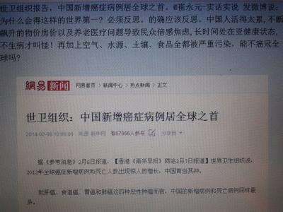癌症病例 【转载】癌症病例:生命最后的鼓掌!