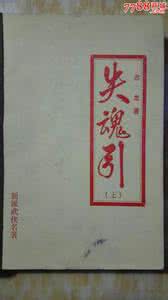 中学生名著推荐书目 荐书 | 读这30本名著，让你和武亦姝一样“腹有诗书气自华”