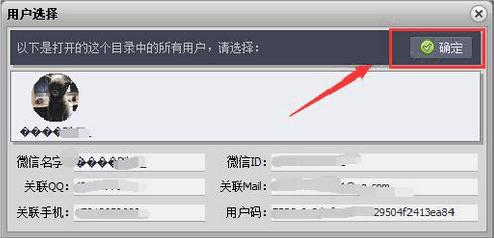 恢复删除微信聊天记录 微信聊天记录删除恢复 微信聊天记录删除了怎么恢复？微信聊天记录怎么查