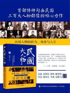 阎锡山 阎锡山“经典”语句 浓缩其处世哲学 成就“不倒翁”传奇（一）-今日头条