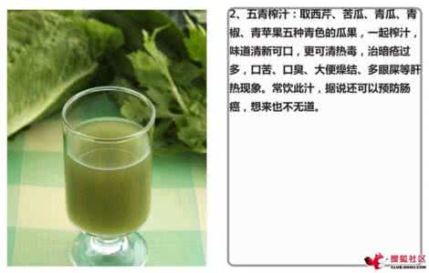 保健养生的中药方 芹菜的十五个食疗方法【保健养生】