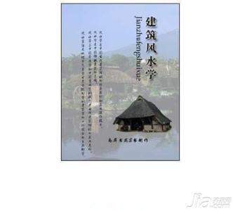 古代风水学书籍 古代风水学书籍 古代风水学书籍有哪些  古代风水学书籍的盘点