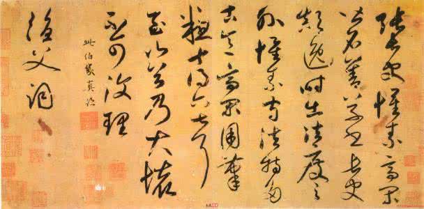 隶书书法家代表人物 清代历史年代表人物 清代书法代表人物风采