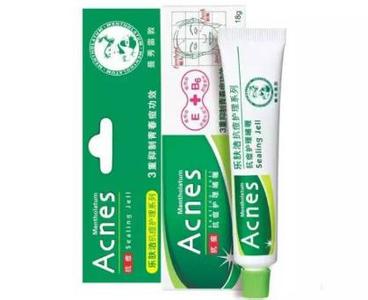 祛痘产品哪款最有效果 10款急救根治祛痘产品