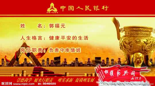 中国人民银行 应届生 分享：中国人民银行招聘考试试题集 - 中国人民银行 - 银行,中国人民银行, 应届生求职招...