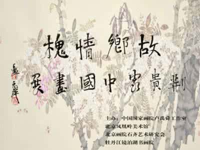 太公金匮 《太公金匮》