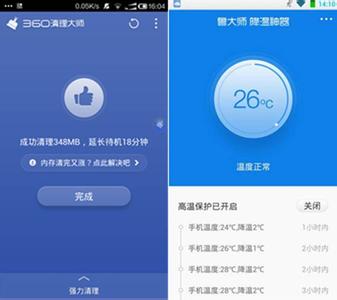 360清理大师手机版 360清理大师为什么扫描不出相片