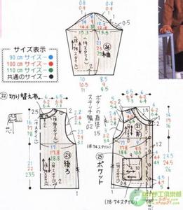 男士沙滩裤纸样裁剪图 男士内裤纸样（最简单裁剪图） 服装设计与剪裁技术交流（男装、女装、童装、衣服等相 手工交流...