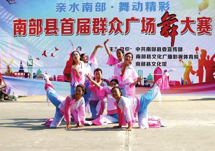 舞姿优美的广场舞 广场舞现代舞 几招小技巧让你舞姿更优美