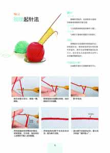 阿瑛教你各种起针法 阿瑛教你【各种起针法】