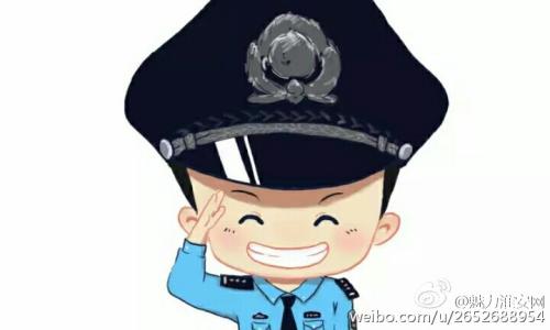 快递签收提醒 公安提醒：收快递时，请长点心！