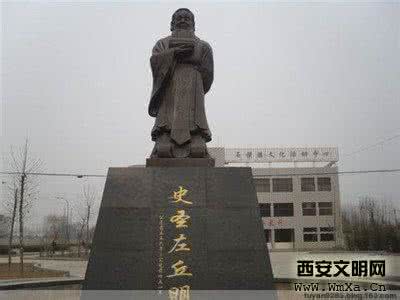 左丘明主要作品 左丘明简介 左丘明主要作品