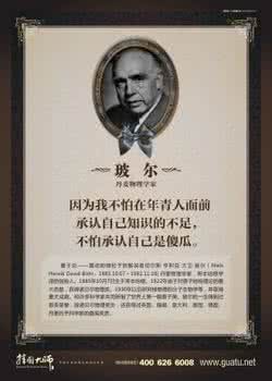 心理学家名言 心理学家名言-心理学家名言