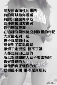 人总要寒心一次 寒心一次才懂图片 人,总要寒心一次,才懂…