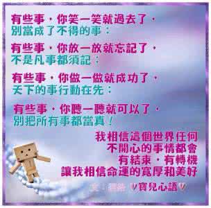 赢在起点早教怎么样 赢在起点早教怎么样 如果无法赢在起点，就想办法赢在终点！