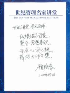 公司工作十年感言 公司工作十年感言 在公司工作二十年感言