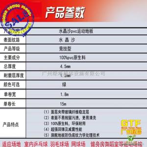 乒乓球专业术语 乒乓球专业术语 这些专业术语你都知道吗