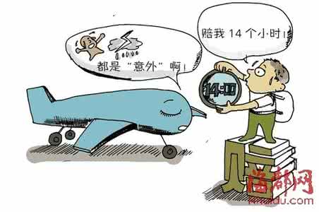 飞机航班延误查询 为什么航班延误是常见现象?飞机延误时你想问些什么?