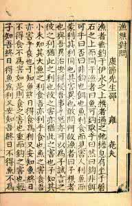 六十甲子年份对照表 学海：六十甲子 年份对照表
