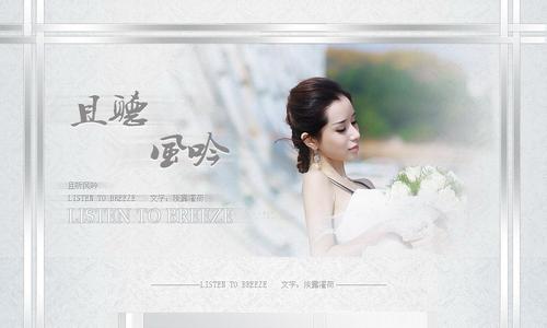 2017唯美句子 2017最新唯美句子大全——多情最是着红装