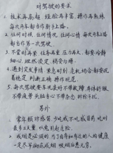 父亲给孩子一生的忠告 一位70后父亲写给90后儿子的忠告