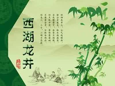 龙井茶的传说故事 龙井茶的传说