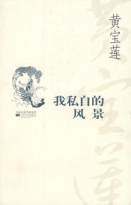 智慧和睿智 【人生睿智】人生智慧佳文850篇(二)