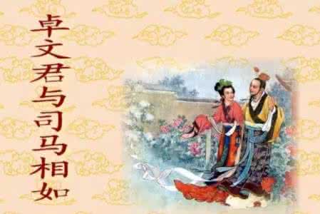 愿得一人心白首不相离 愿得一人心白首不相离 【愿得一人心白首不相离下一句】卓文君《白头吟》赏析
