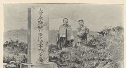 琉球 隋朝 琉球 隋朝军队曾攻下琉球 屠尽倭寇斩杀国王