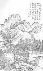 西游记名家绘本 西游记名家绘本 名家繪·山水圖 224
