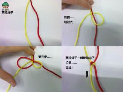 心形中国结的编法图解 情人节礼物 中国结心形 双心结的打法图解