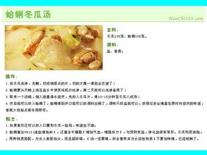 常熟 羹汤 好吃 愿您能有好胃口——羹汤类