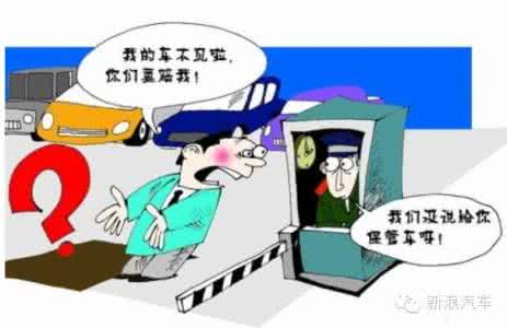 平安车险报案电话 车险报案千万不能提的有哪些?哪些情况不赔?