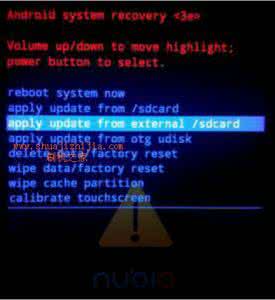 中兴红牛v5刷机教程 中兴红牛v5刷机教程 中兴红牛v5怎么刷机