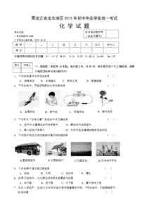 2016中考化学试题汇编 2013年中考化学试题汇编——金属和金属材料(二)