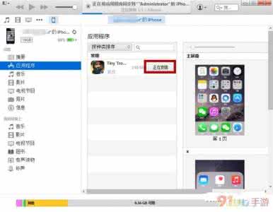 ios 应用无法使用网络 iPhone应用无法使用怎么解决