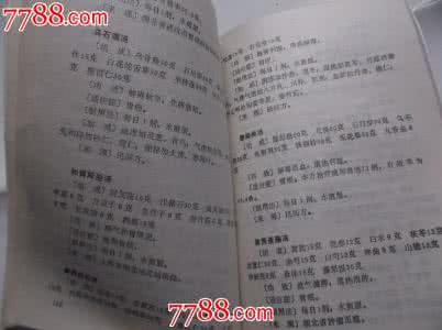 老中医防癌秘方 防癌治癌秘方